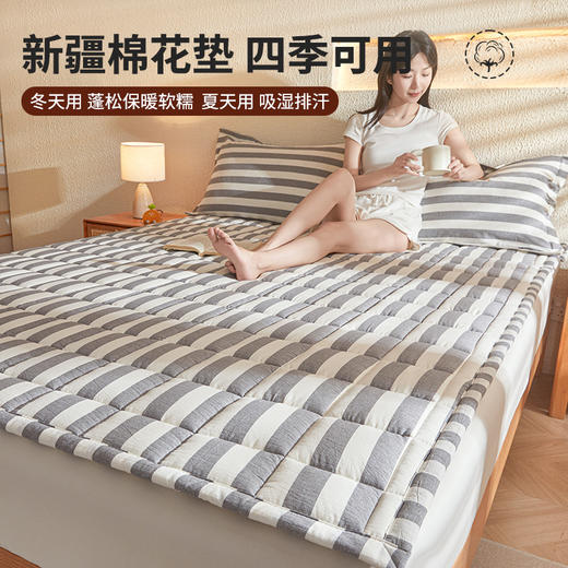 自然醒全棉色织水洗棉棉花床护垫家用卧室软垫纯棉床褥垫子垫褥宿舍学生单人垫被褥子LN 商品图1