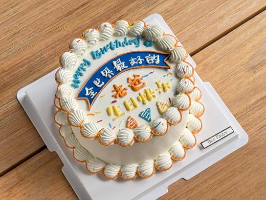 全世界最好的爸爸 fo 商品图0