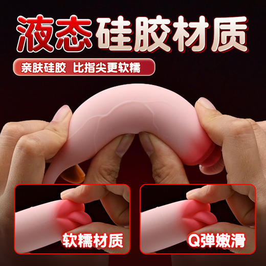 劳乐斯 沐嘴跳蛋智能版APP舌舔震动 商品图3