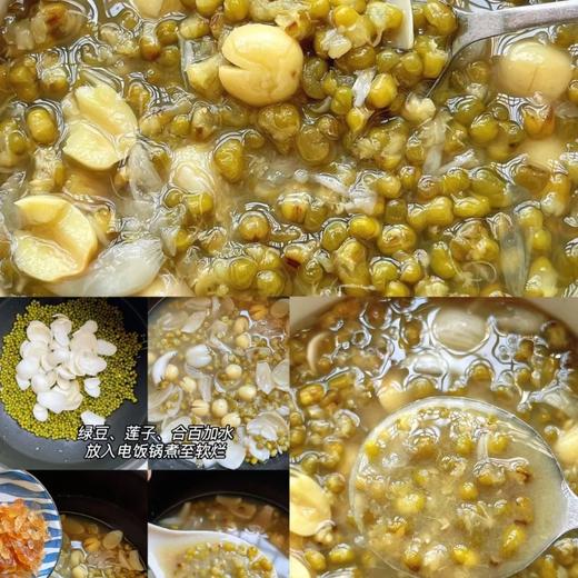 章丘【粉沙绿豆（老品种）】色泽翠绿，自然温润，颗粒饱满，粒大皮薄，豆香浓郁，沙糯可口，绝对的老品种绿豆，非转基因，原生态种植！ 商品图0