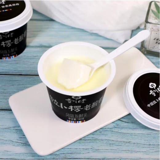 雪顿雪之味拉卜楞老酸奶【140g】 商品图2