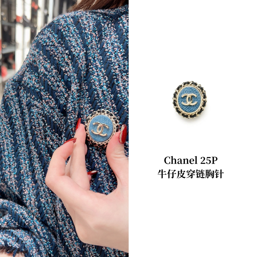 CH-J 25P 牛仔皮穿链胸针