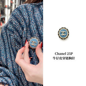 CH-J 25P 牛仔皮穿链胸针