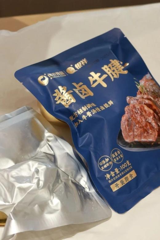 福利团100g*6袋99酱卤牛腱子山姆代工厂出品前腱部位筋花比例60-75%每一块肉筋都紧密相连厚实耐嚼配料表干净基地直邮 商品图1