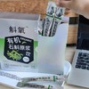 有机铁皮石斛原浆饮温州老字号出品只用雁荡山5年根生有机铁皮石斛9道制作工艺保留原生营养配料表干净基地直邮 商品缩略图0