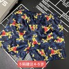 【选2件15元-NO退】男童短裤仿真丝睡裤-微脏-喜出 商品缩略图0