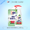 【亚欧超市】奥妙厨房绿茶薄荷重油污净480g+380g/组 商品缩略图0