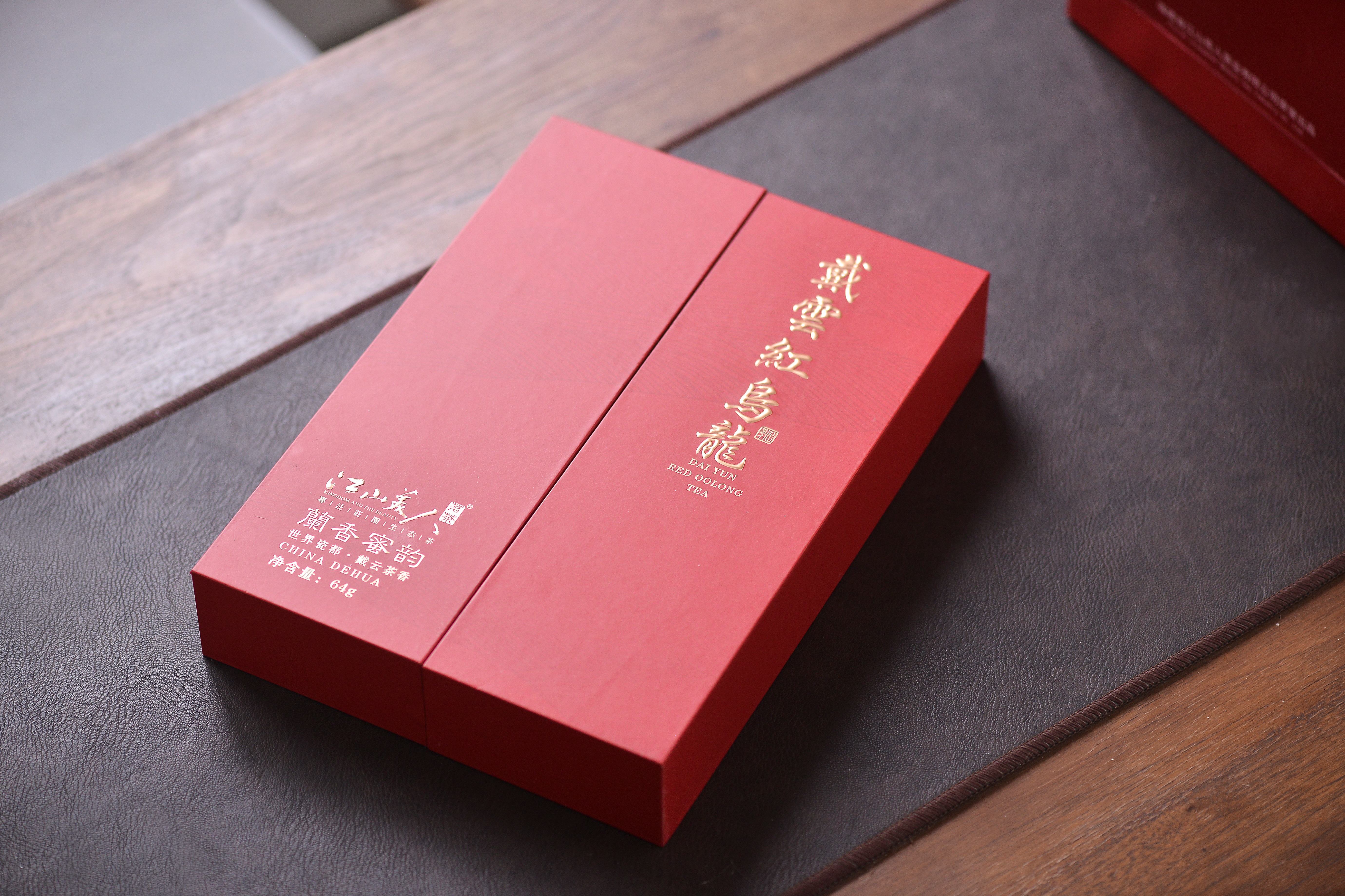 江山美人茶业戴云红乌龙礼盒64g蘭香蜜韵