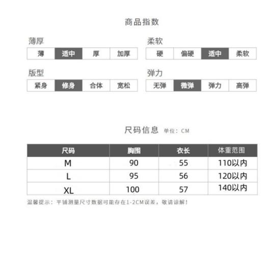 🌞夏上新！【MOMOTIABIN·双兜坎肩轻简中式美学格调XZA72】✨进口客供天丝面料❗ ✅夏季透气好穿❗丝滑裸感❗优雅知性 ✅除了会呼吸的透气感之外，🌈和真丝一样造价昂贵，但是比真丝好打理 商品图5