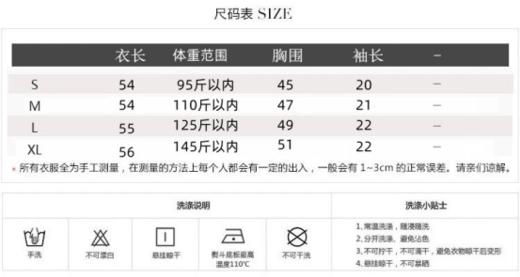 ☺️【MOMOTIABIN·新款半开领T恤XZA92】✅经典耐看V领开的深度刚好蛮显颈脖修长的 ❤️拿到手不夸张的说是你们会收了一色🏆还想再收一色那种 商品图6