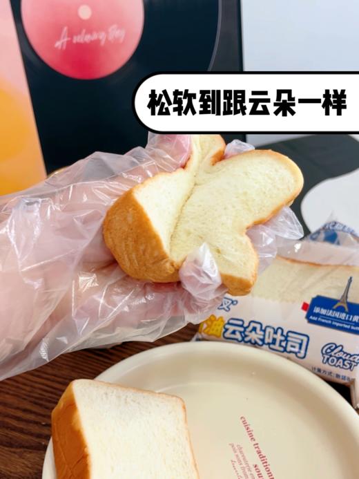 🔥私域首发艾许黄油吐司✨小叉叉云朵吐司 ✅ 顶配原料：法国艾许黄油🧈（AOP 认证）🧈 ✅72 小时「中种法」低温发酵✨ ✅ 100% 新鲜牛奶和面🥛，一滴水都不加！ 商品图7