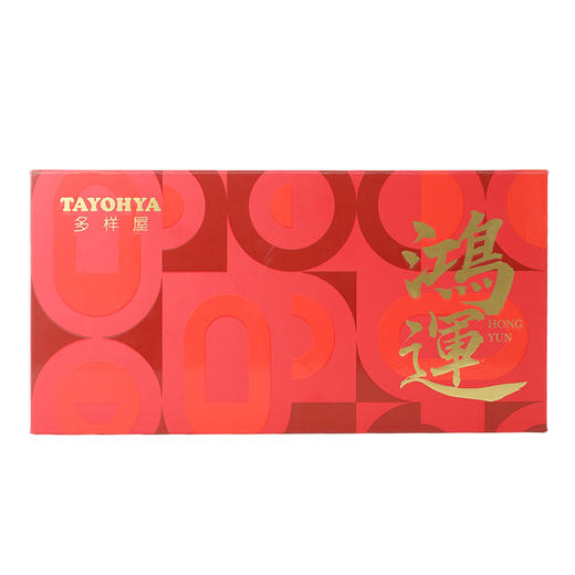 TA030103239ZZ 多样屋幸福时光合金筷礼盒10双入 商品图5