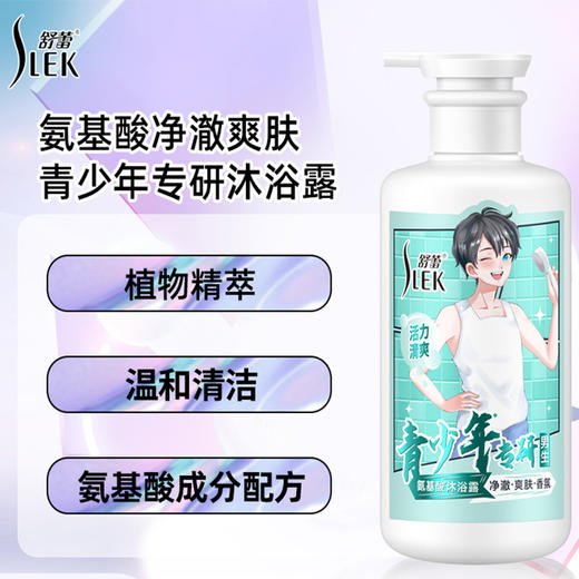 舒蕾 青少年男生洗沐礼盒【450ml+450ml】 商品图2