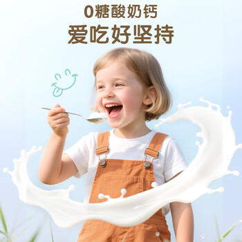 Swisse小小斯维诗长颈鹿钙 儿童液体钙锌维生素DK 青少年春季补钙 30支 商品图7