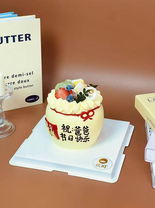 C款 父亲节主题，福气满满，水果蛋糕 商品图3