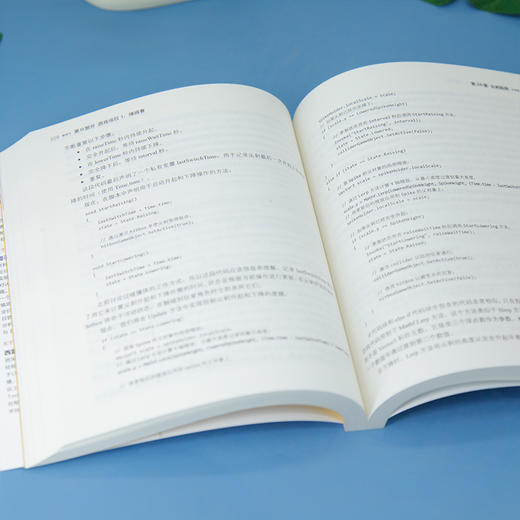 学习Unity和C游戏编程(第2版) 商品图3