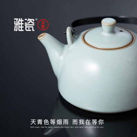 明月提梁壶 商品图3