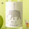企鹅市集|日本若潮酒造 快乐的大象 果香风味麦烧酒720ml 香蕉青苹果 商品缩略图2