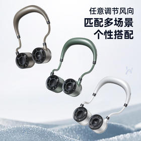 【挂脖小风扇usb可充电】迷你小型随身便携式无叶轻音挂颈脖数显风扇
