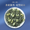 川红茶叶 林湖飘雪特级茉莉花茶2025新茶浓香型耐泡口粮茶罐装125g 商品缩略图2