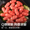 双汇 台式烤香肠 45g*8支/袋原味 火腿肠 休闲零食 香肠 露营 速食 商品缩略图6