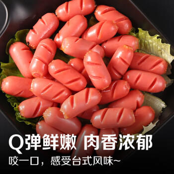 双汇 台式烤香肠 45g*8支/袋原味 火腿肠 休闲零食 香肠 露营 速食 商品图6