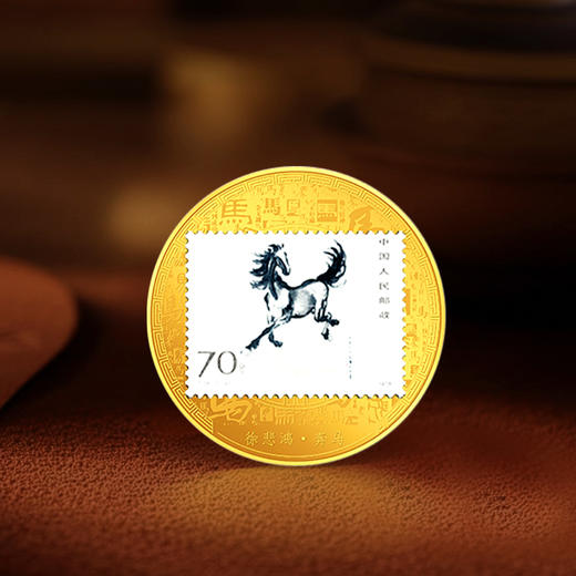 中国珍邮·奔马邮票纪念章大全套（带包装） 商品图10