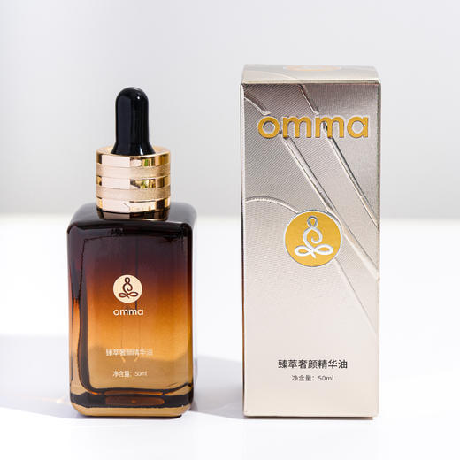 omma 臻萃奢颜脸部精华油50ml 商品图9