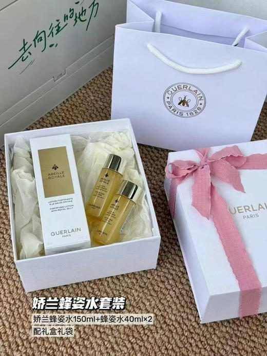 预售5-7天～国柜出娇兰复原蜜套装  蜂姿水150ml/复原蜜50ml  配礼盒礼袋 商品图1