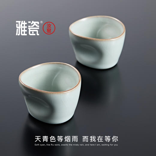 汝窑 指痕清酒器   清酒壶 商品图3