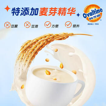 阿华田（Ovaltine）原味豆浆粉随身装360g（30g*12包）早餐非转基因大豆冷泡不结块 商品图2