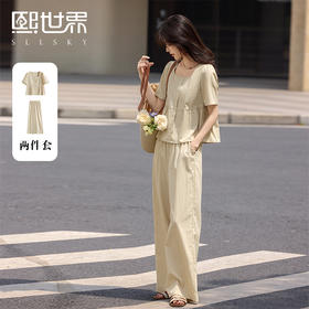 熙世界套装女2025年新款通勤休闲卡其色短袖方领上衣直筒裤两件套