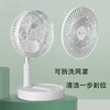 【艾青春】 夏日热销收纳式升降风扇 IQC-F7200B -FN 商品缩略图3