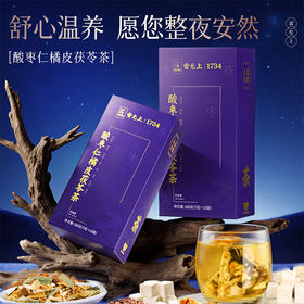雷允上酸枣仁橘皮茯苓茶105g（7g*15袋）/盒