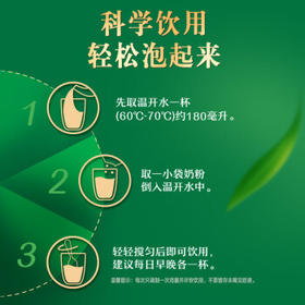 伊利高蛋白脱脂高钙奶粉 成人奶粉 脱脂奶粉 营养早餐 0蔗糖 400g /水饮冲调 /成人奶粉 /全家营养牛奶粉