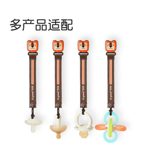 世喜 安抚奶嘴防掉链【宝库优选】 商品图4