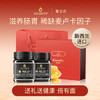 蜜兰达（NZGOLDHEALTH）新西兰进口麦卢卡蜂蜜UMF10+250g*2 天然滋补品送礼长辈礼盒礼品 商品缩略图7