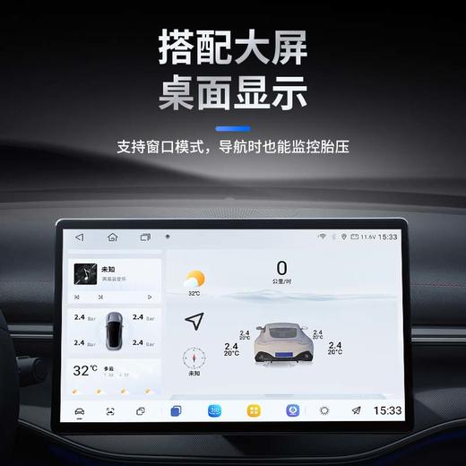 兜风原装胎压监测仪 商品图2