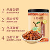 十月稻田 桂圆肉 425g 去壳无核桂圆干 无添加 煲汤泡水补气血 红枣枸杞 /粮油调味 /南北干货 /果茎食补干货 商品缩略图4