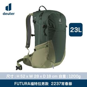 多特DEUTER男款福特拉双肩包大容量男户外登山包徒步防水运动背包