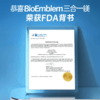 美国BioEmblem保康博三合一镁90粒 胶囊Ly 商品缩略图3