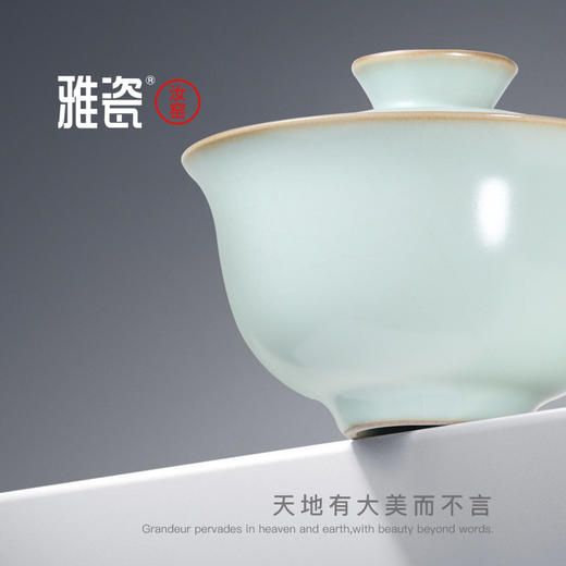 汝窑不二盖碗 商品图2