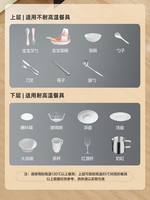 美的消毒柜 ZTD-XC84 嵌入式消毒柜 商品图7