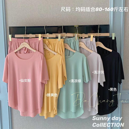 冰爽冰小莫皇后套装女夏季薄款纯色冰丝短袖短裤女士家居服两件套 商品图1