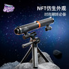 【赠可伸缩三角支架】科学罐头儿童天文望远镜 高倍高清 小学生入门级天文16倍立式望远镜 双筒多功能望远镜 商品缩略图6