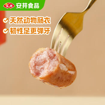安井 火山石烤肠原味1斤500g 10根肉肠热狗香肠 油炸烧烤火锅脆皮地道 /生鲜 /预制菜 /肉制品 商品图6