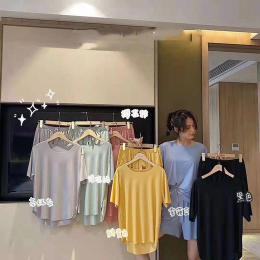 冰爽冰小莫皇后套装女夏季薄款纯色冰丝短袖短裤女士家居服两件套 商品图3