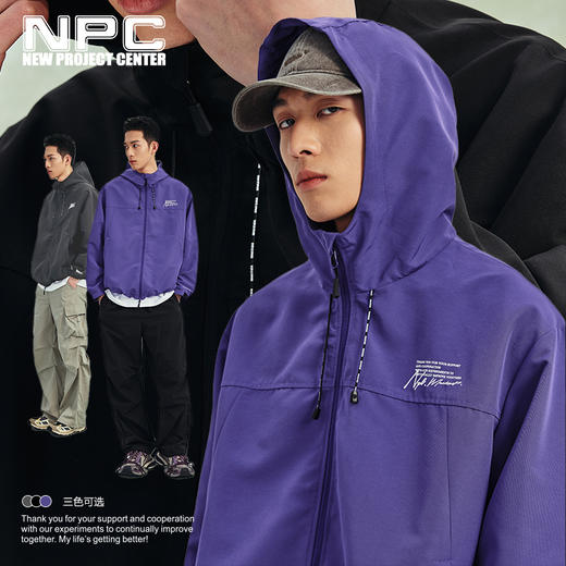 NPC潮牌防泼水户外休闲连帽夹克字母印花拉链外套春季NP41TJ16 商品图0