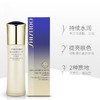 资生堂 悦薇珀翡紧颜亮肤乳100mL 滋润型  效期26年3月 商品缩略图1