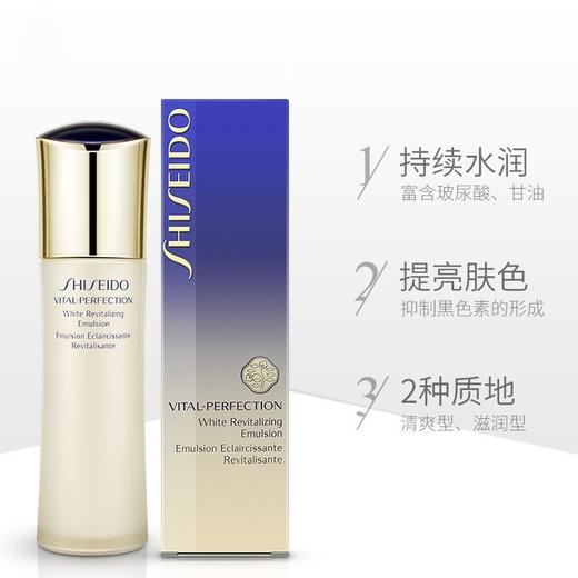 资生堂 悦薇珀翡紧颜亮肤乳100mL 滋润型  效期26年3月 商品图1